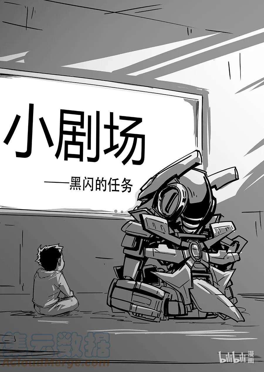 无天于上2035083 归队