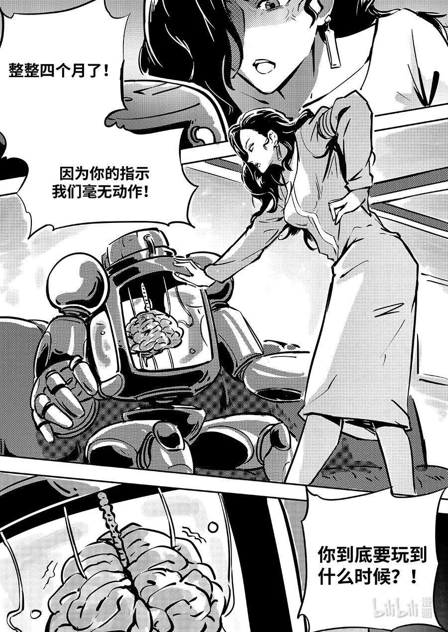 无天于上2035083 归队