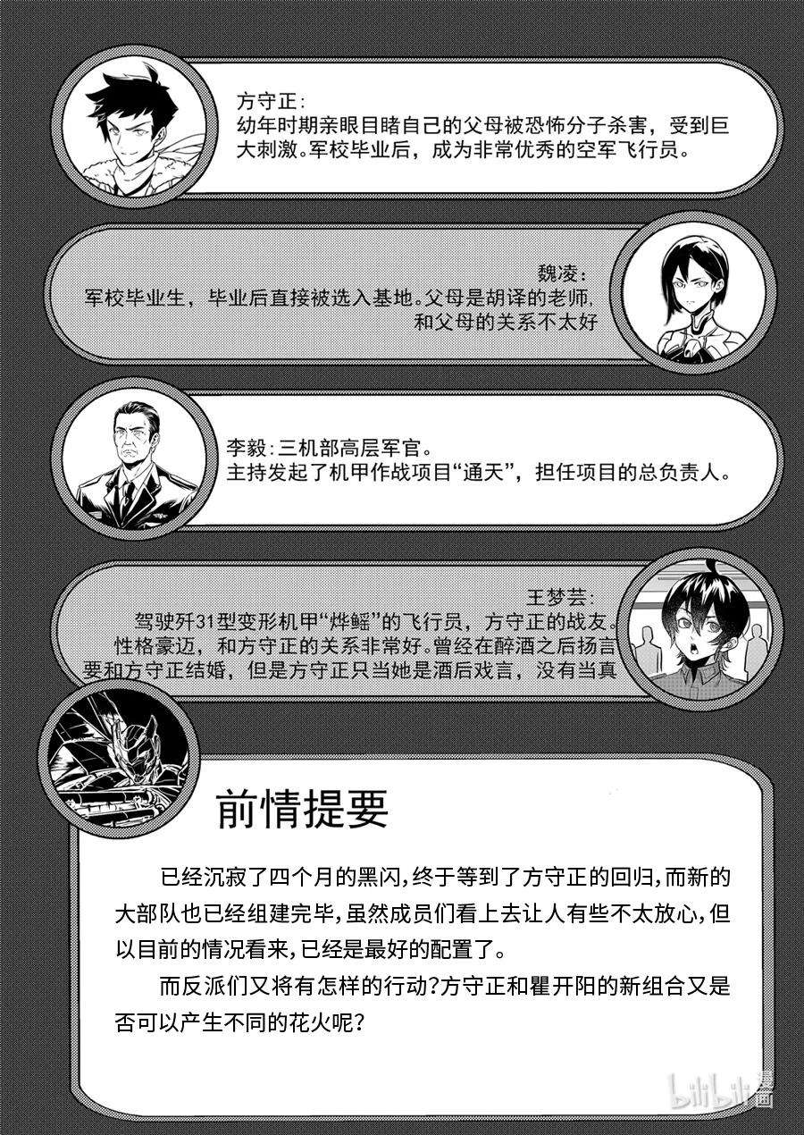 无天于上2035084 交点