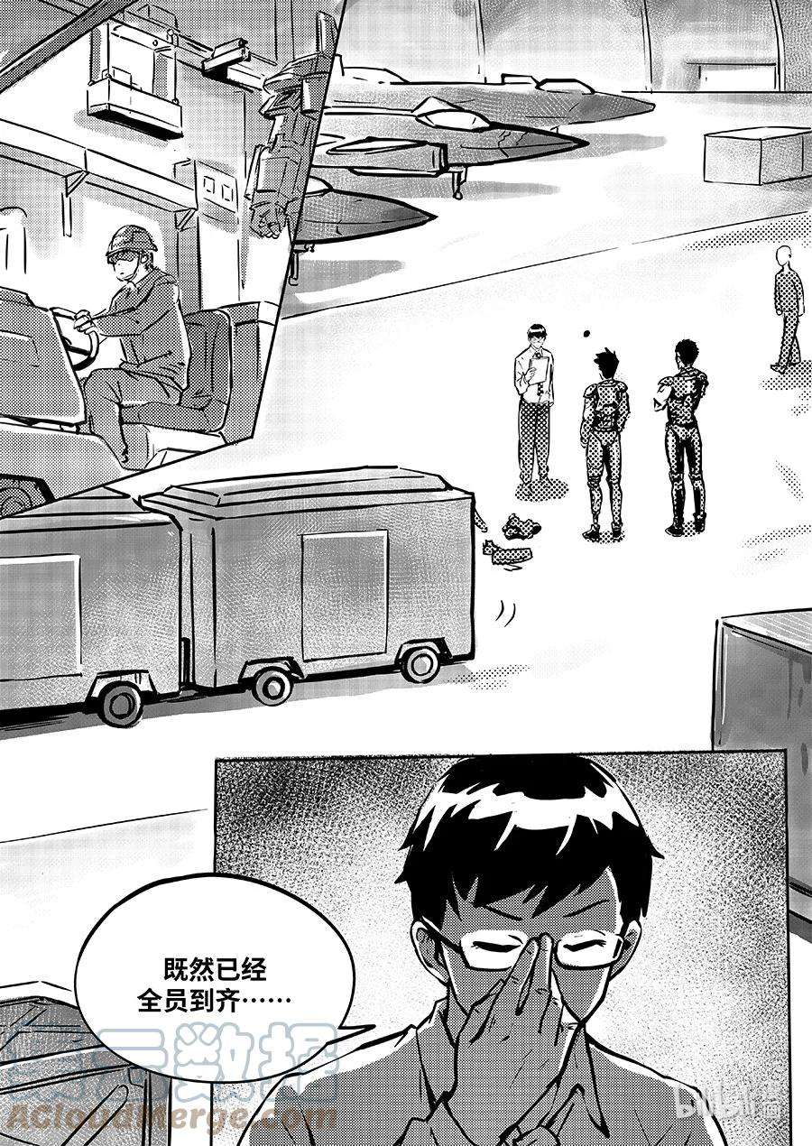 无天于上2035084 交点