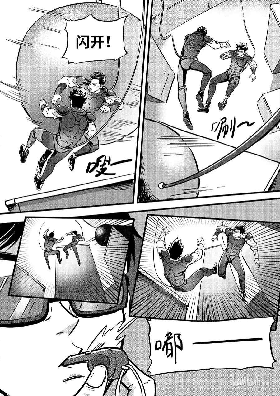 无天于上2035088 重现