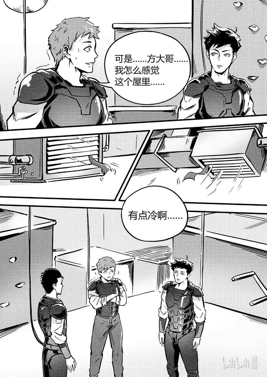 无天于上2035089 变异