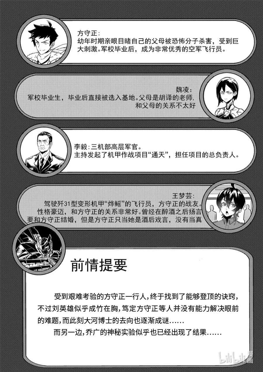 无天于上2035092 无措