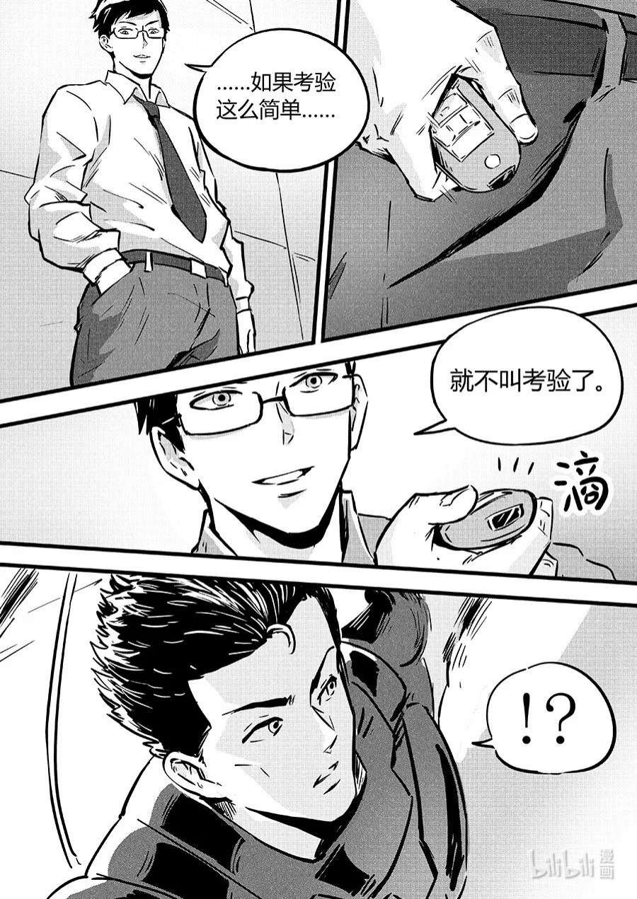 无天于上2035092 无措