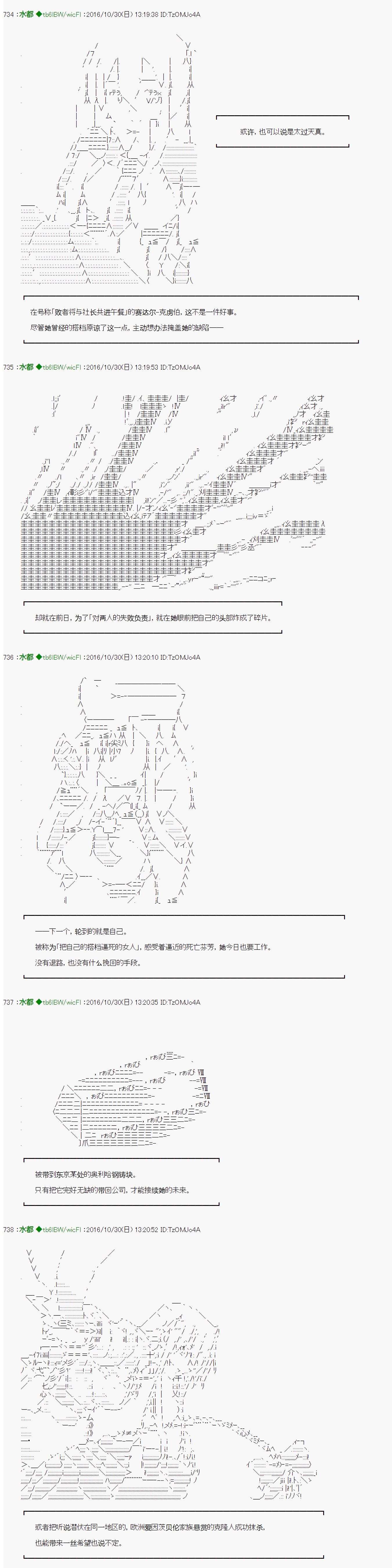 男爵影走中系列影走中1水都车卡【齐柏林】
