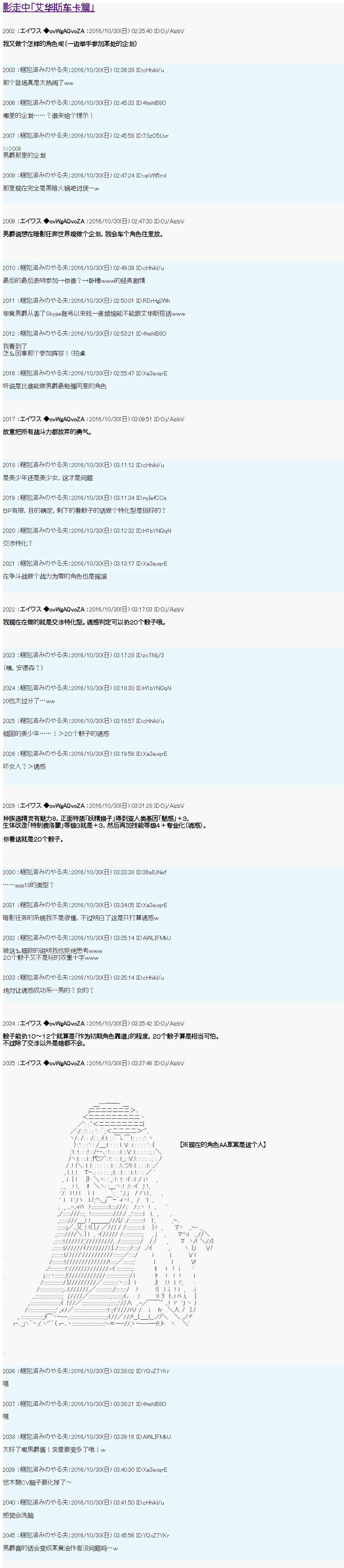 男爵影走中系列影走中1艾华斯车卡【瑞秋】