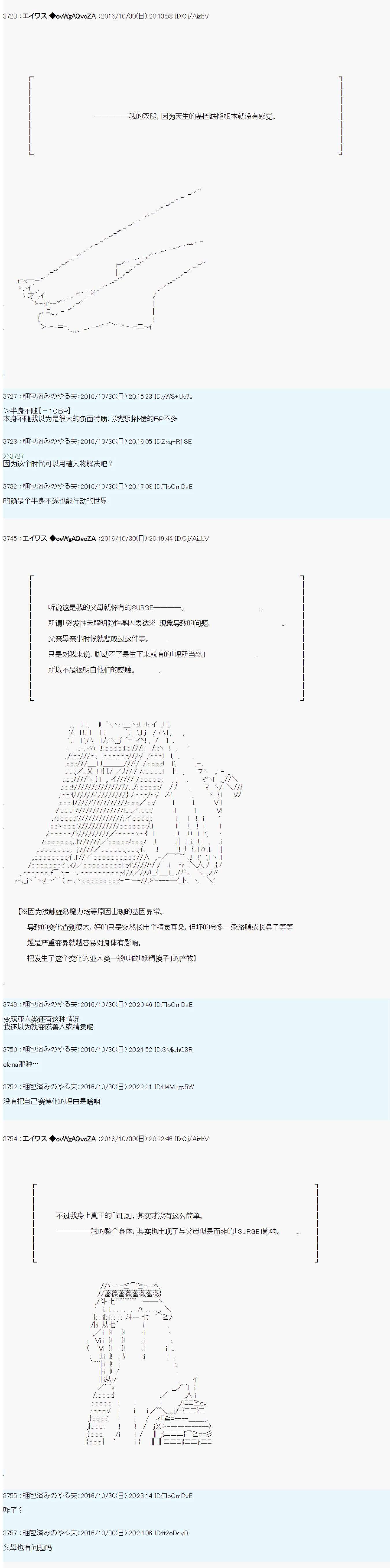 男爵影走中系列影走中1艾华斯车卡【瑞秋】