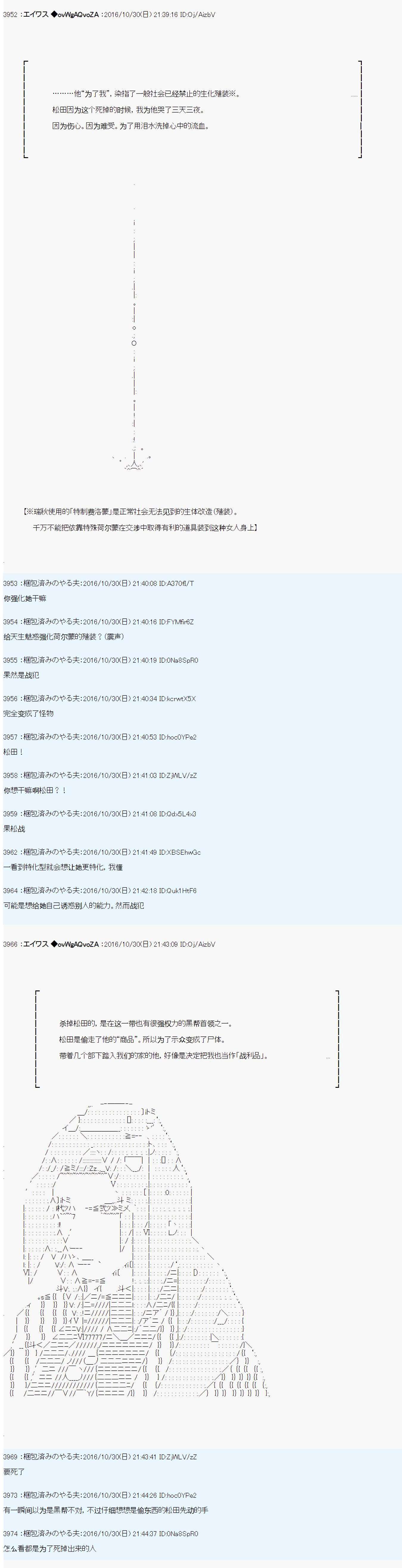 男爵影走中系列影走中1艾华斯车卡【瑞秋】