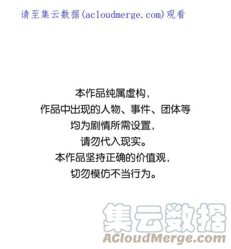 灭亡之后的世界9话