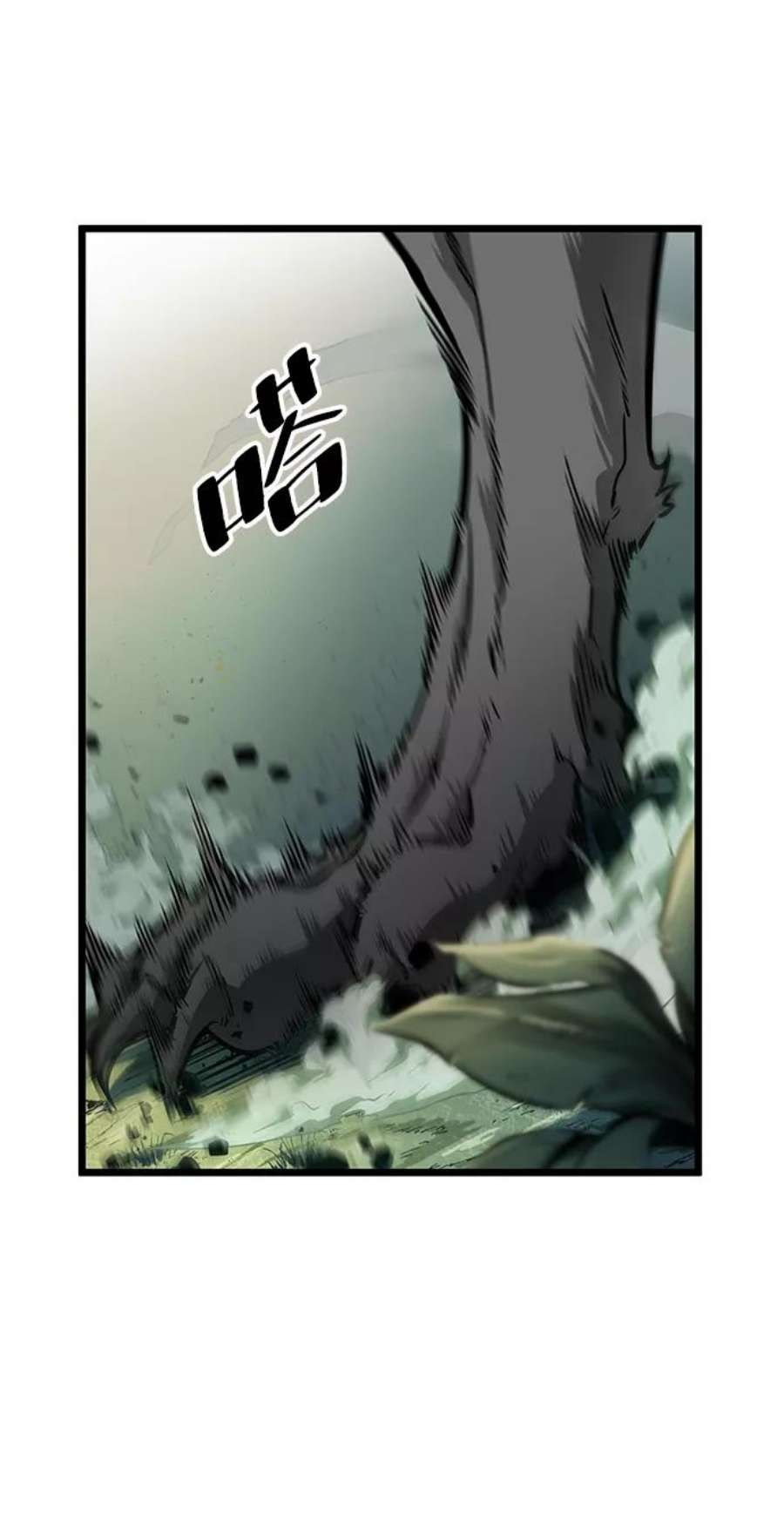 灭亡之后的世界9话