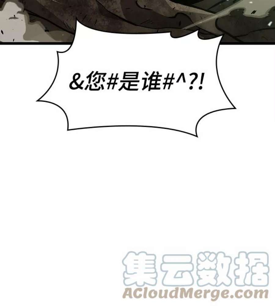 灭亡之后的世界9话