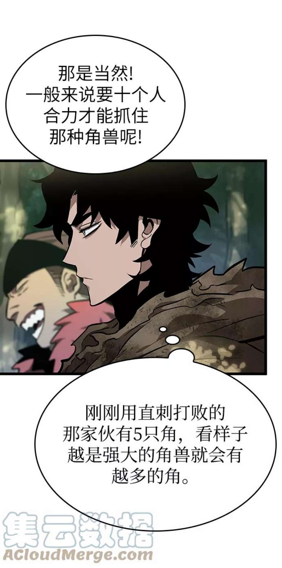 灭亡之后的世界9话