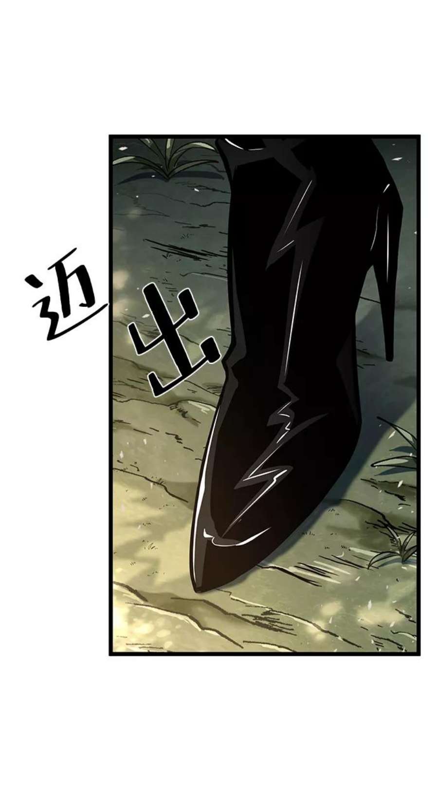 灭亡之后的世界9话