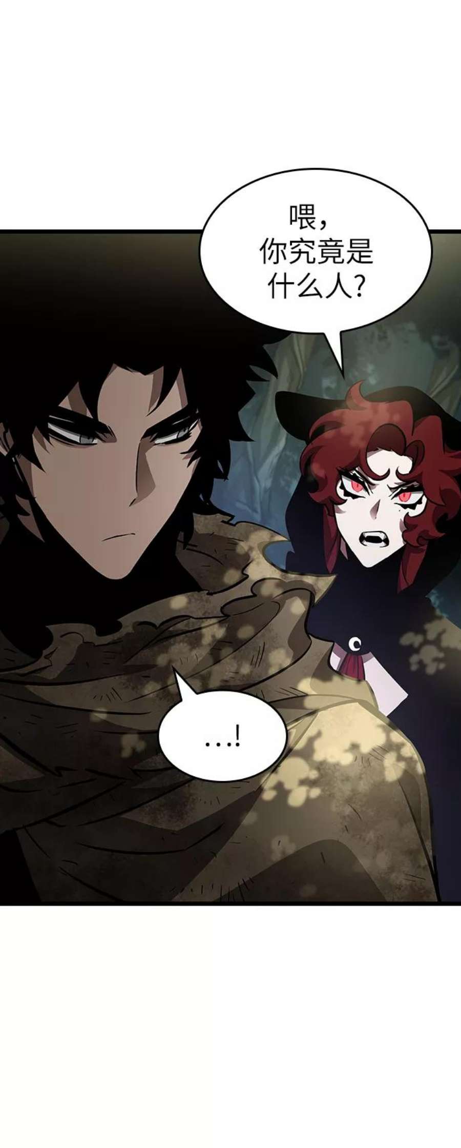 灭亡之后的世界9话