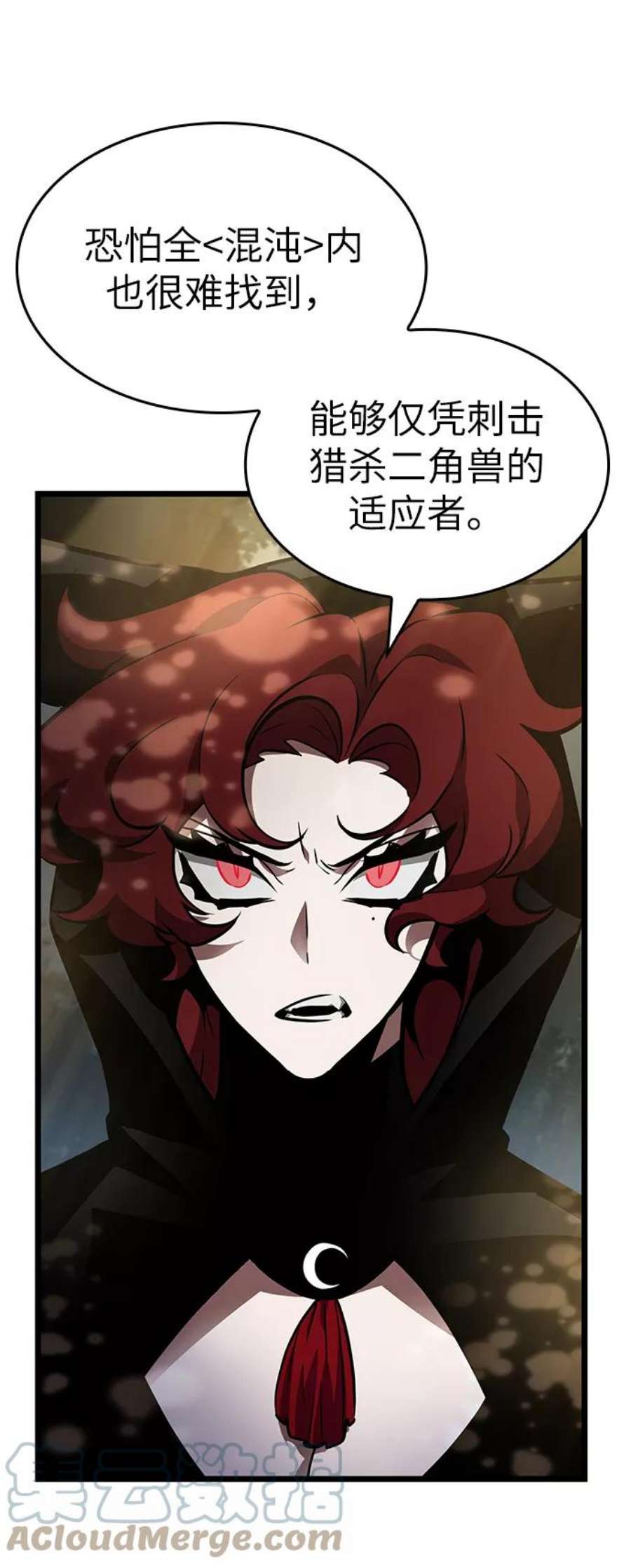 灭亡之后的世界9话