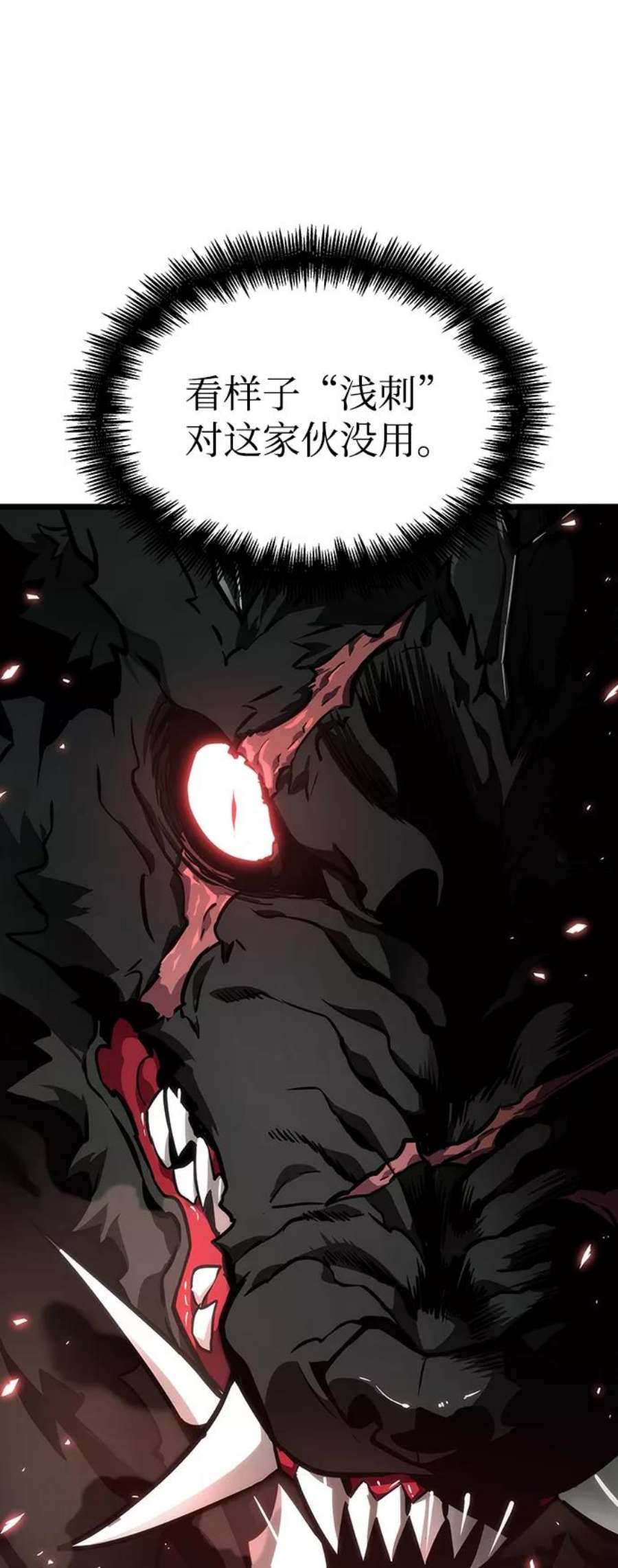 灭亡之后的世界9话