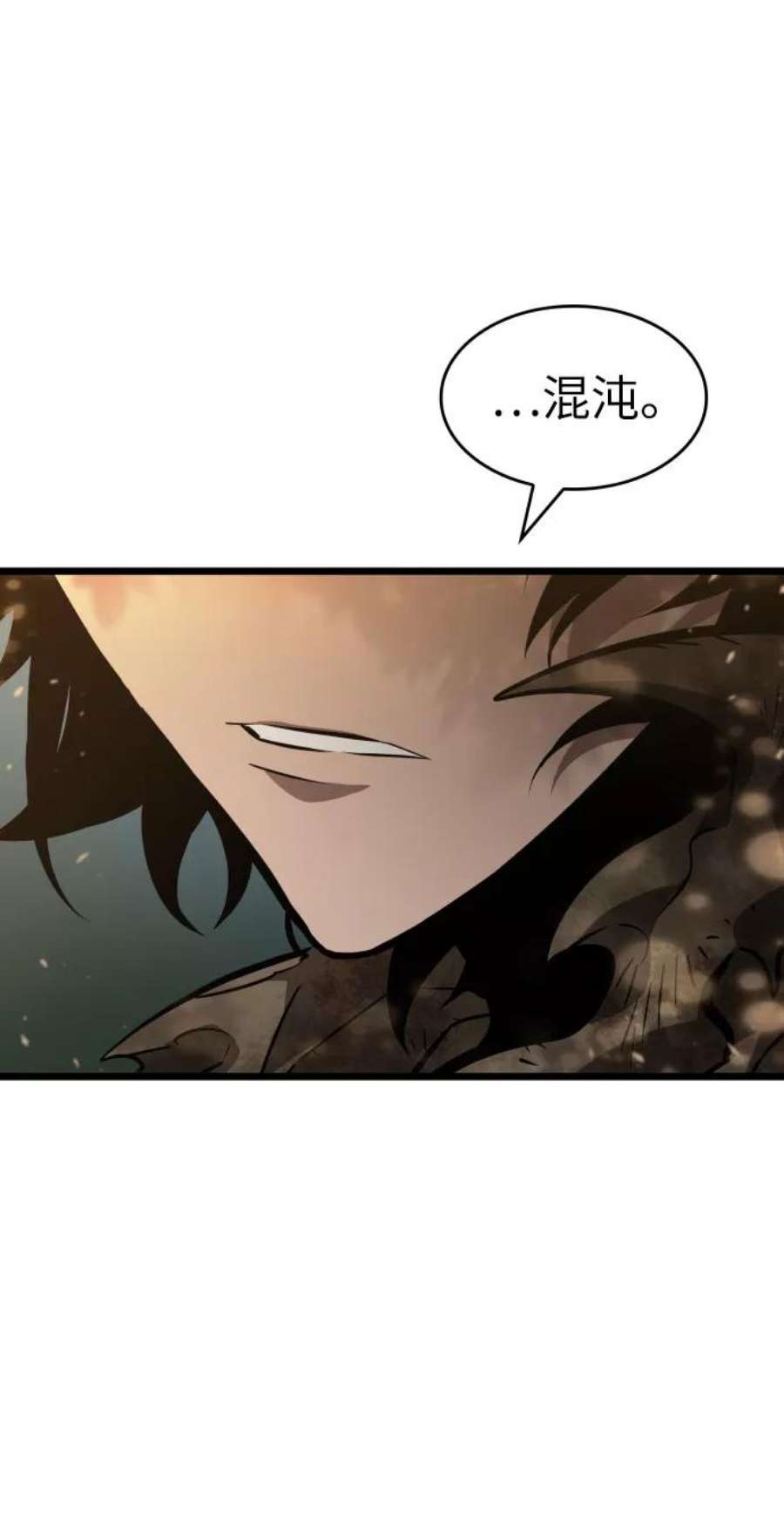 灭亡之后的世界9话