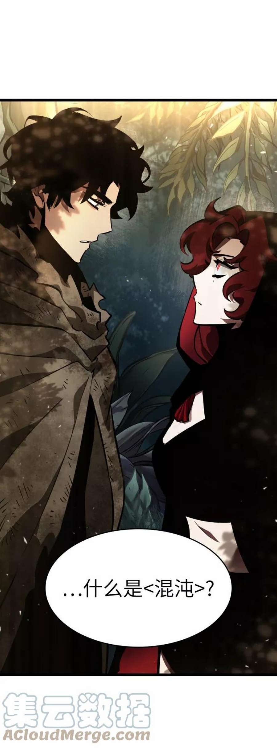 灭亡之后的世界9话