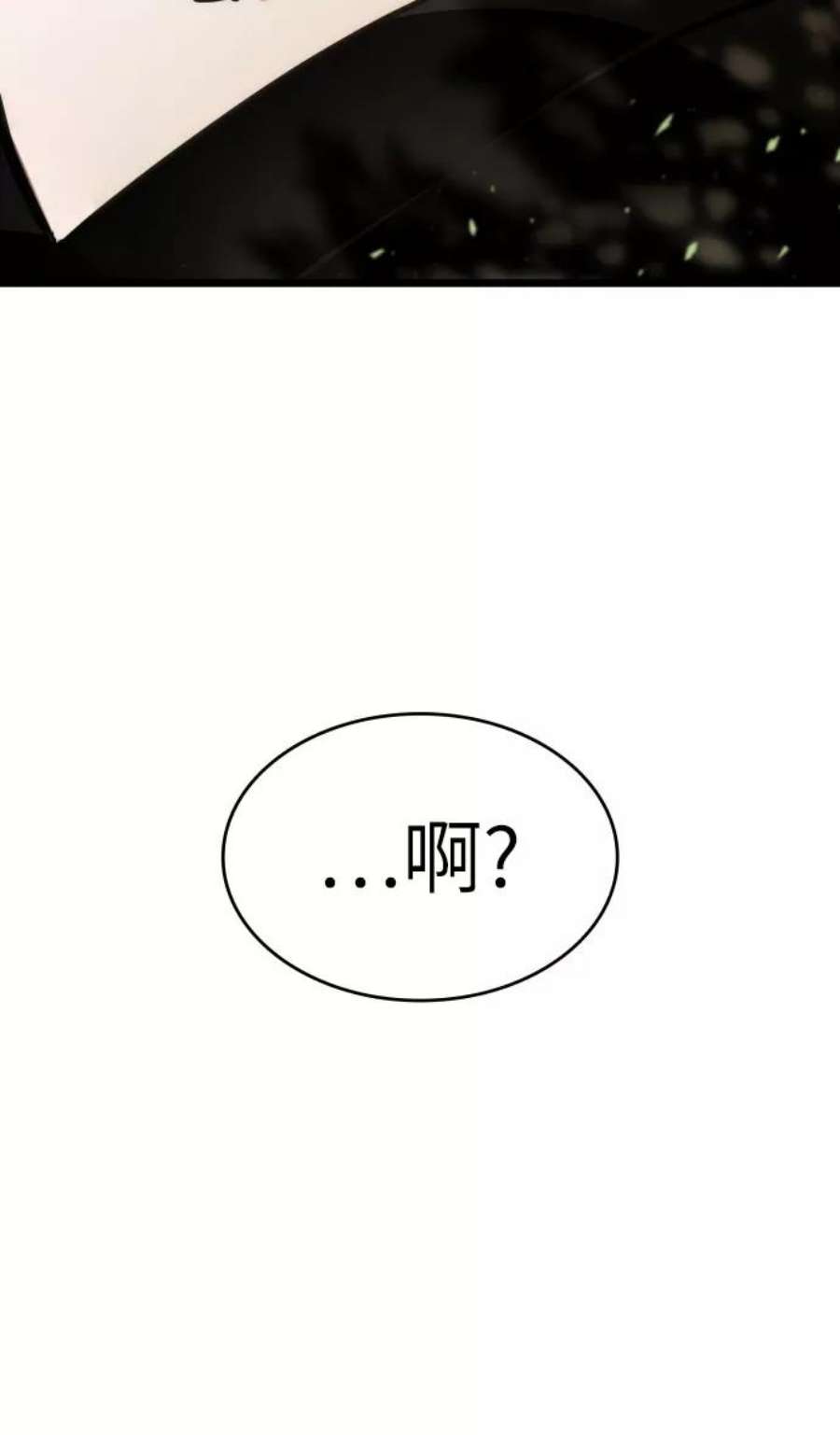 灭亡之后的世界9话