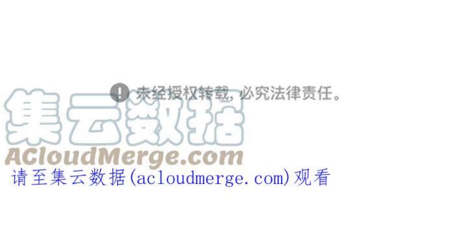 灭亡之后的世界9话