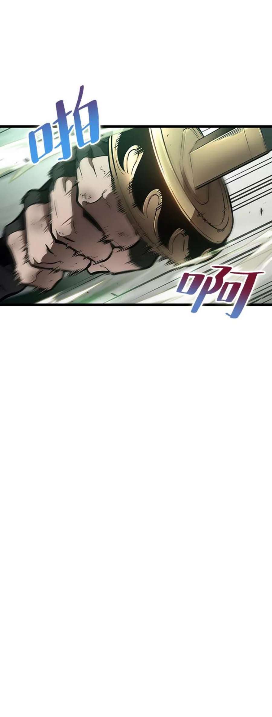 灭亡之后的世界9话