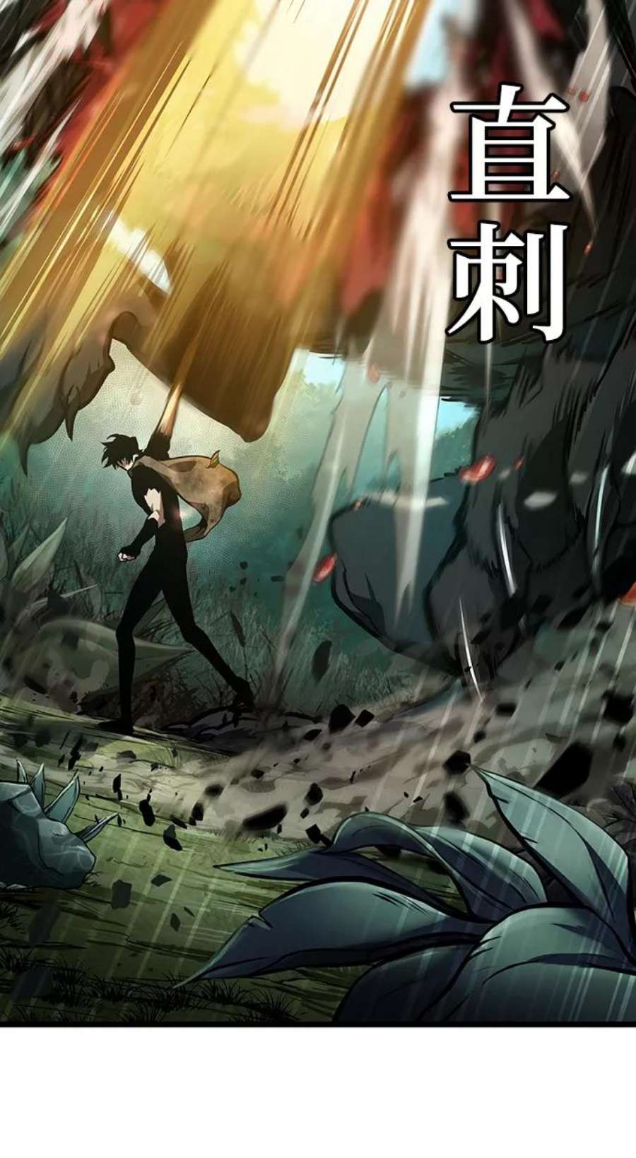 灭亡之后的世界9话