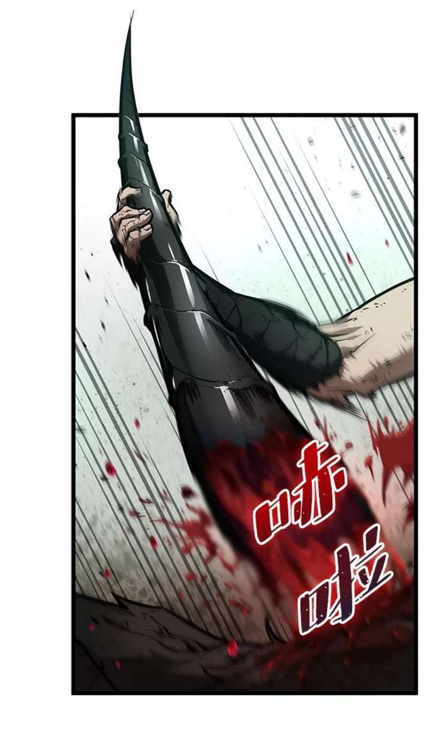 灭亡之后的世界9话