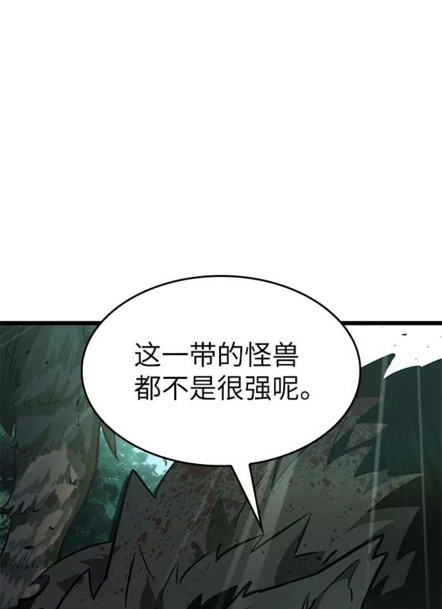 灭亡之后的世界9话