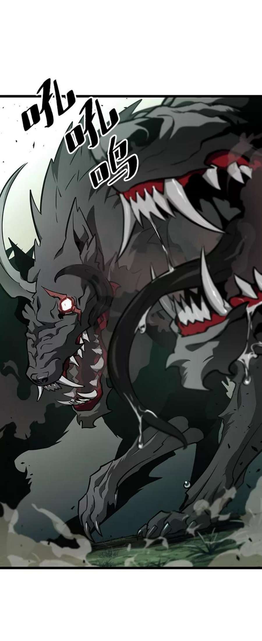 灭亡之后的世界9话