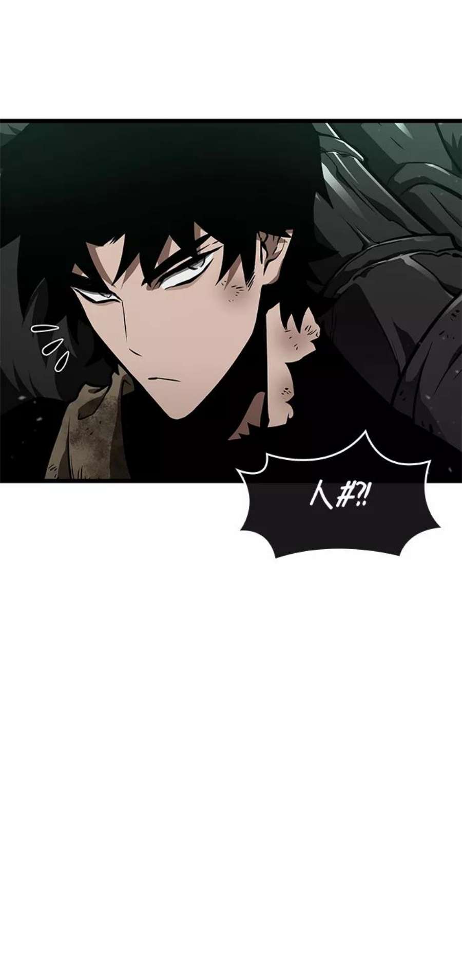 灭亡之后的世界9话