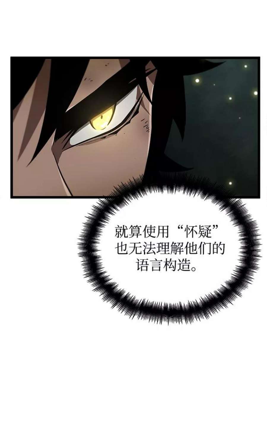 灭亡之后的世界9话