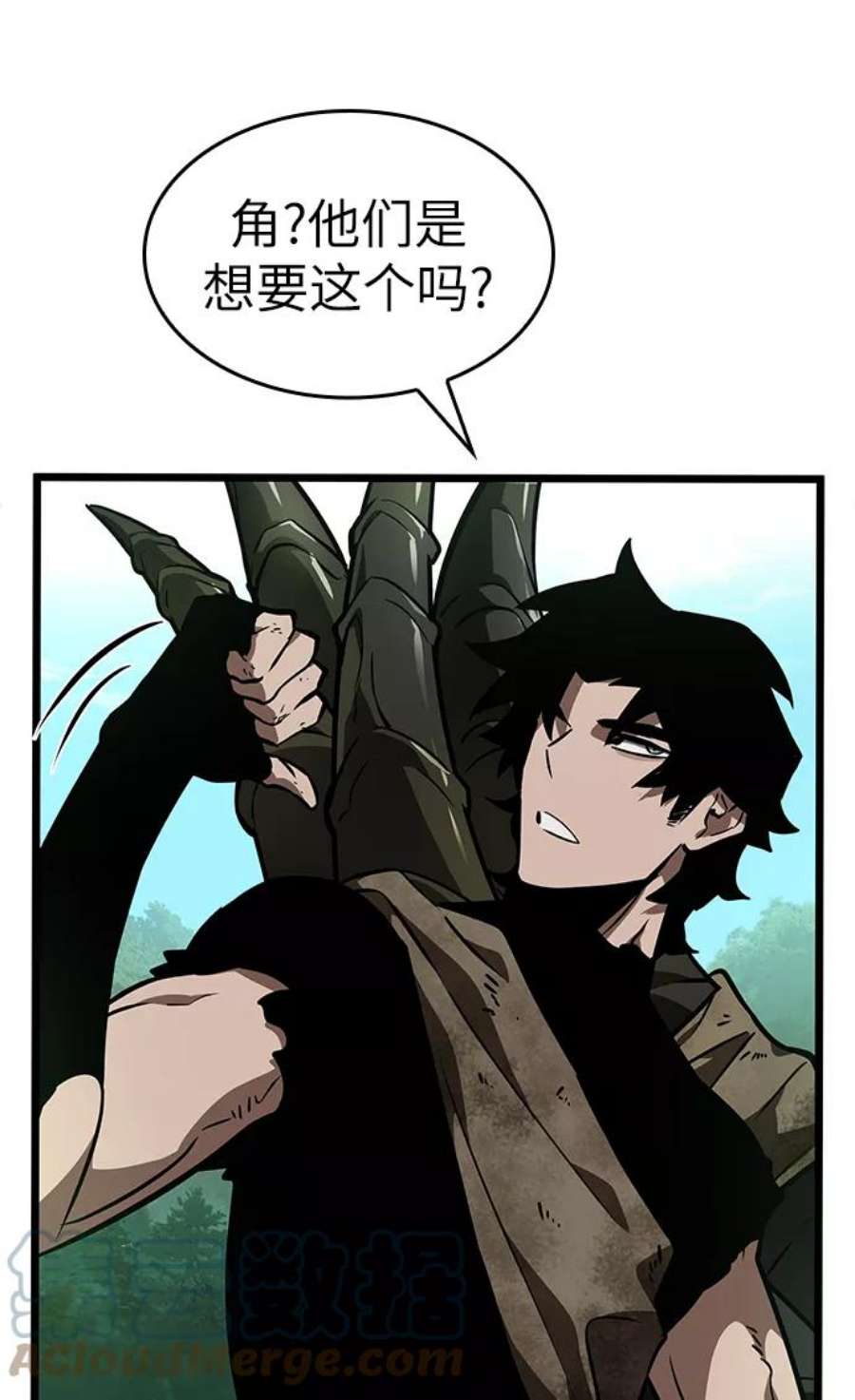 灭亡之后的世界9话