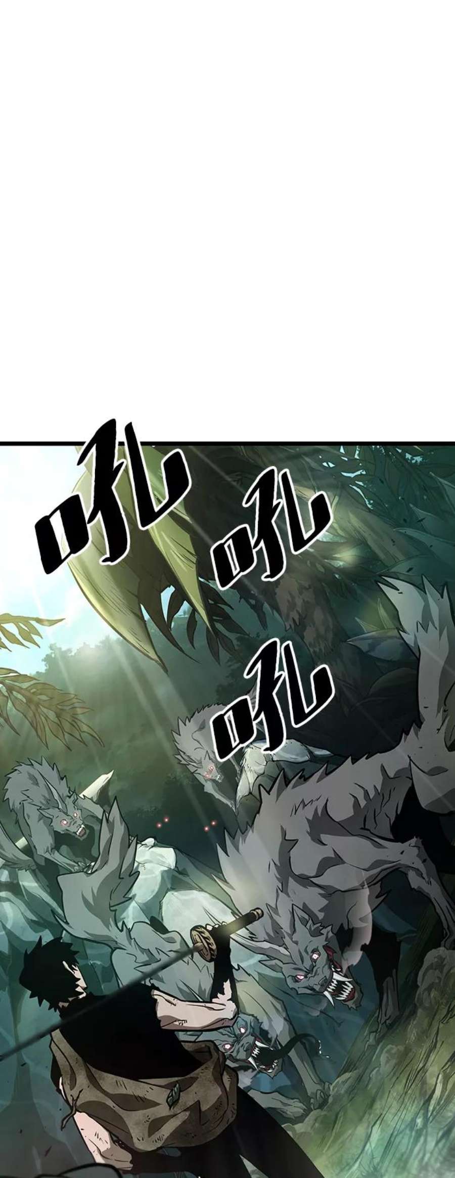 灭亡之后的世界9话