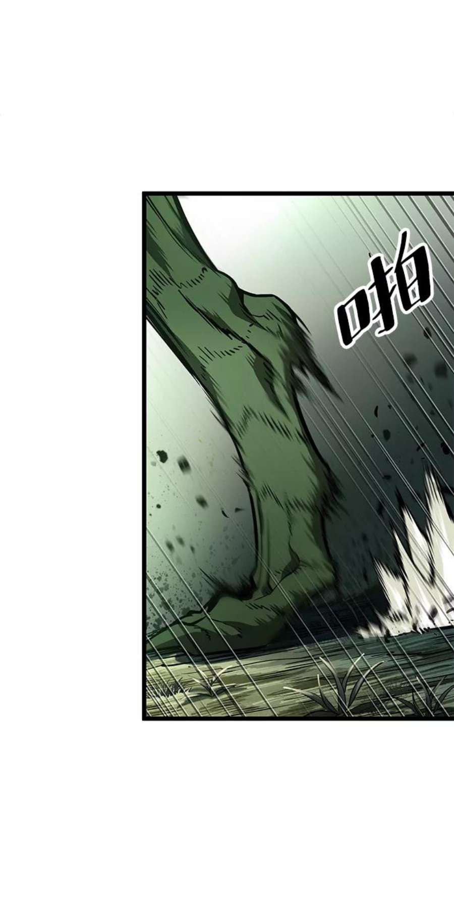 灭亡之后的世界9话