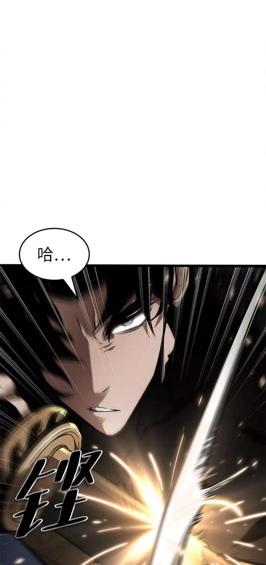 灭亡之后的世界9话