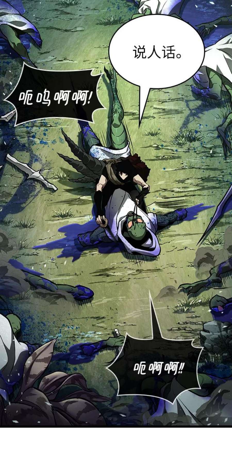 灭亡之后的世界9话