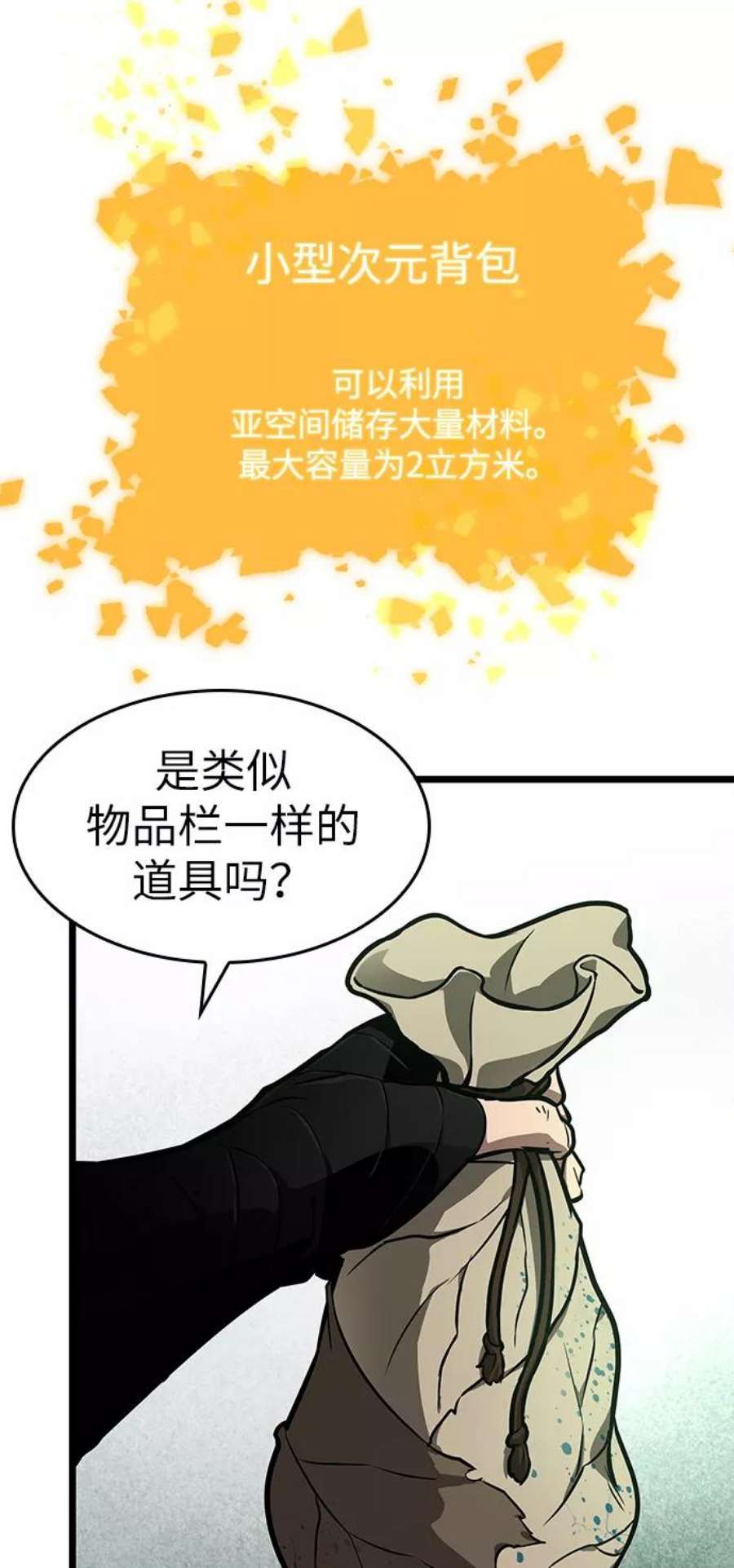 灭亡之后的世界9话