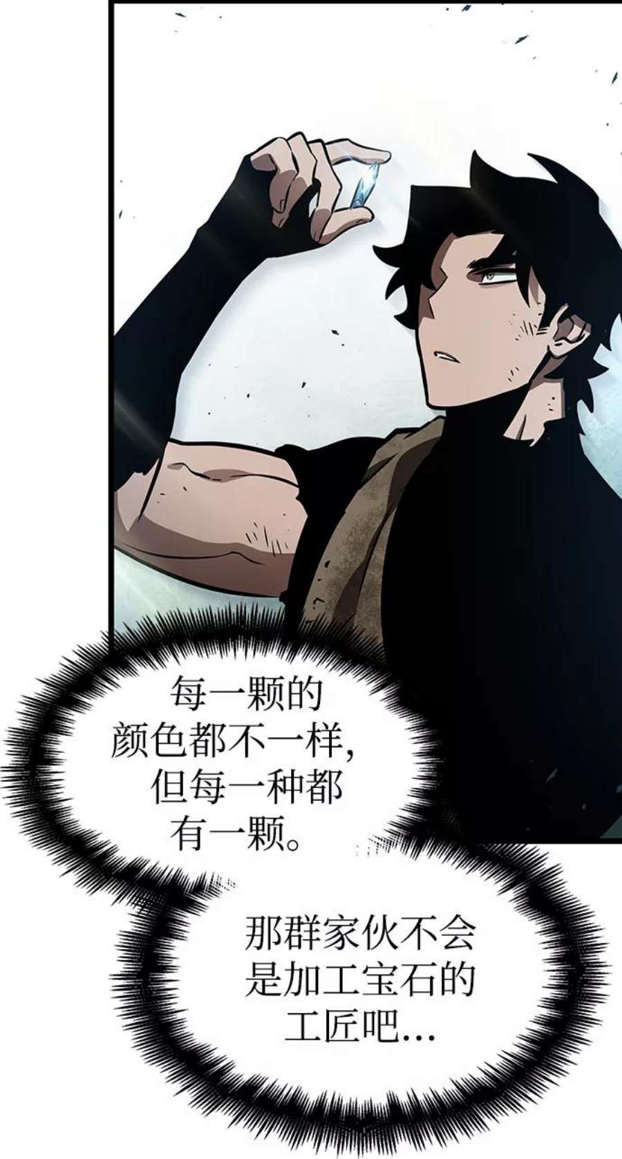 灭亡之后的世界9话