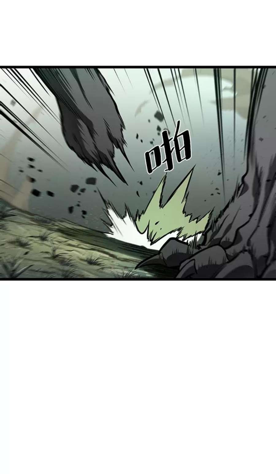 灭亡之后的世界9话