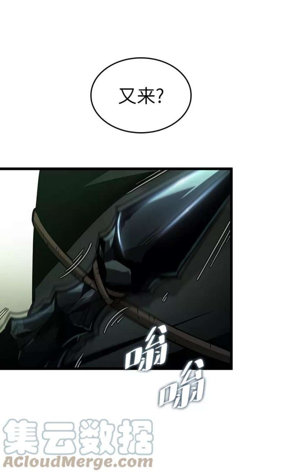 灭亡之后的世界9话