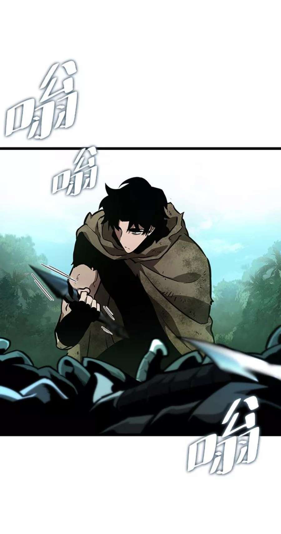 灭亡之后的世界9话