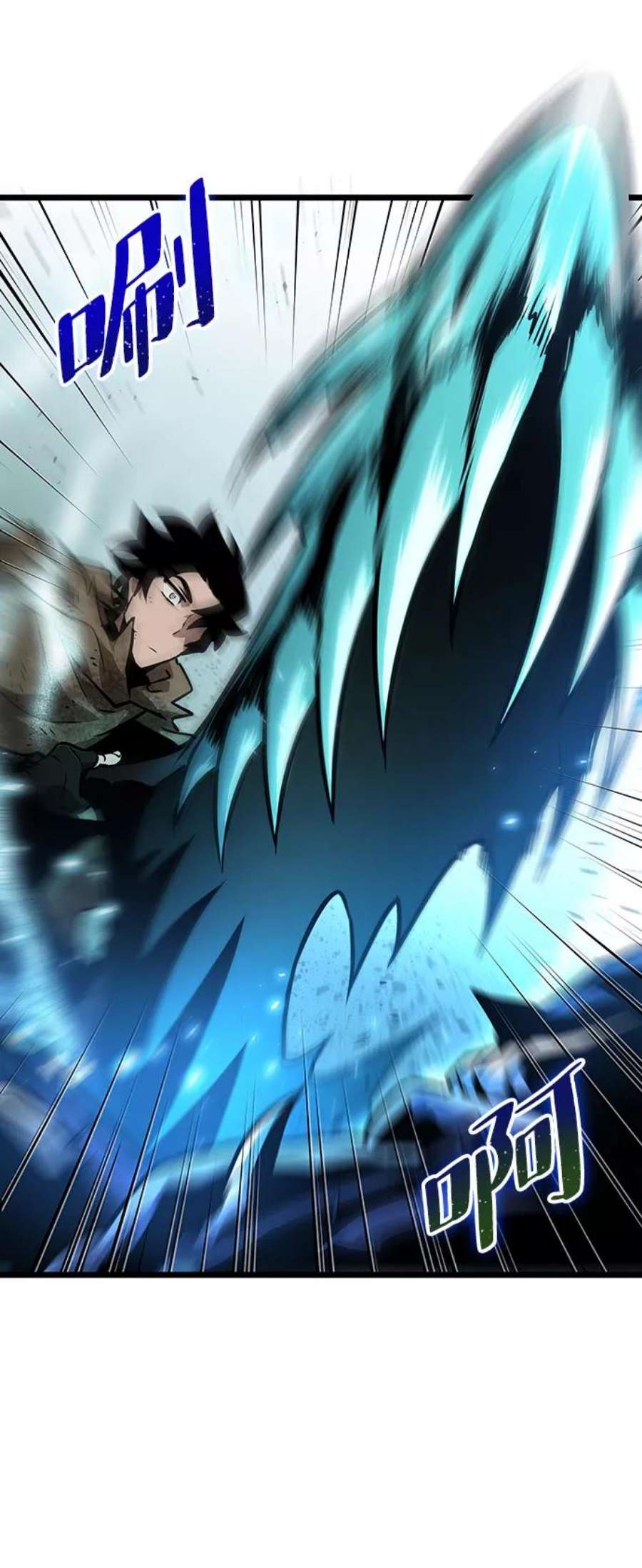 灭亡之后的世界9话