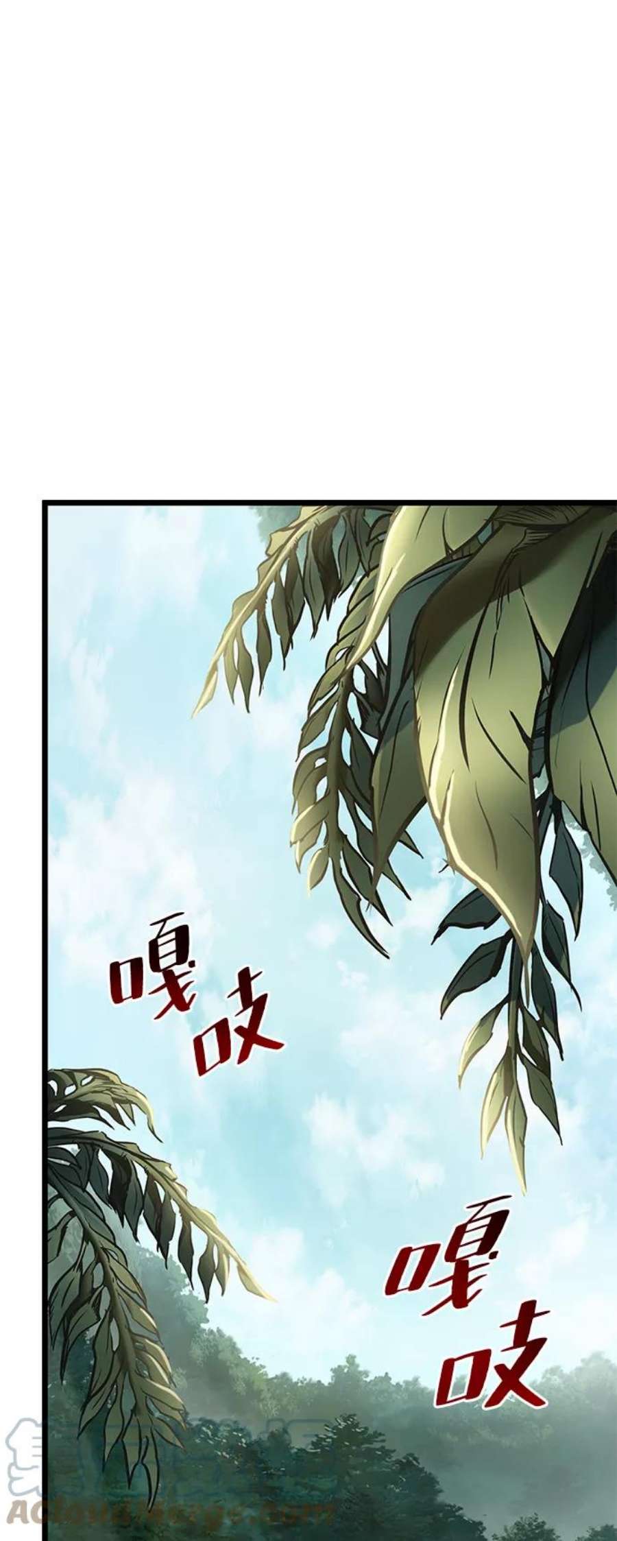 灭亡之后的世界9话