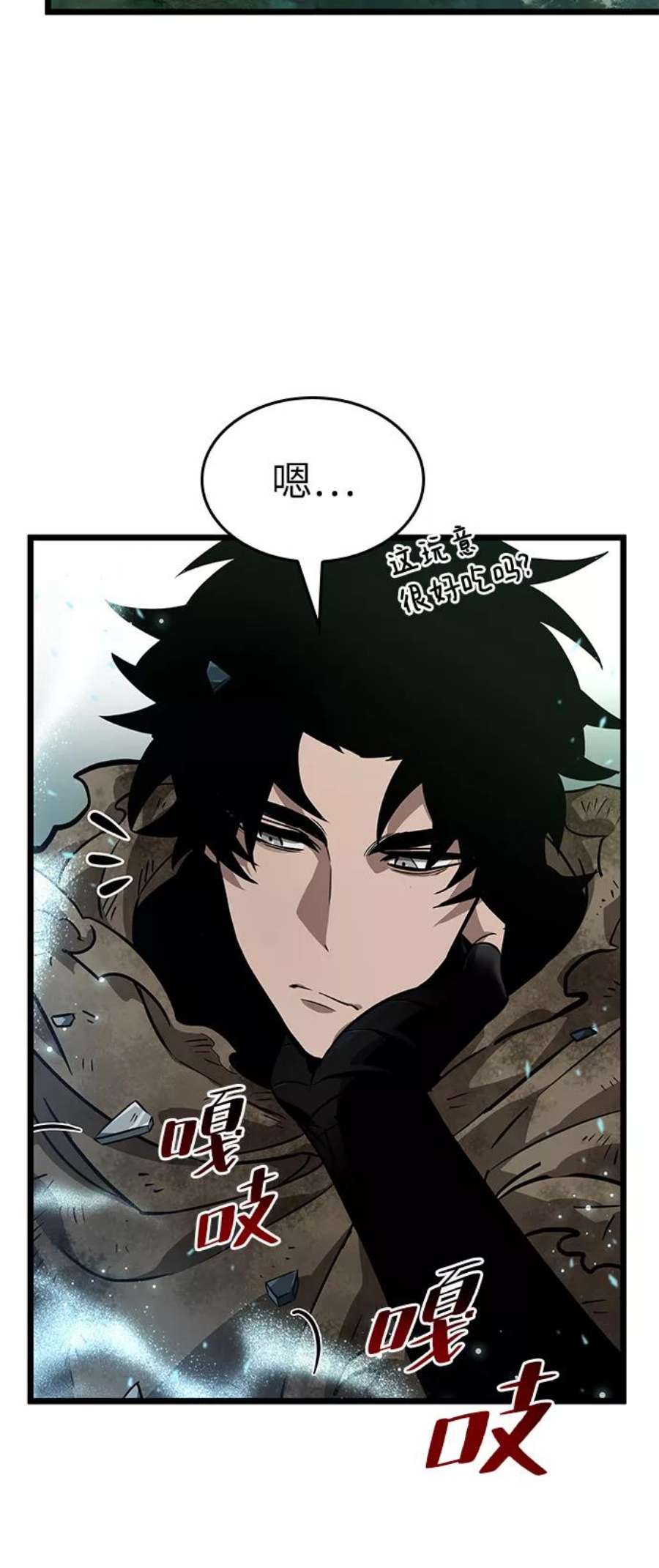 灭亡之后的世界9话