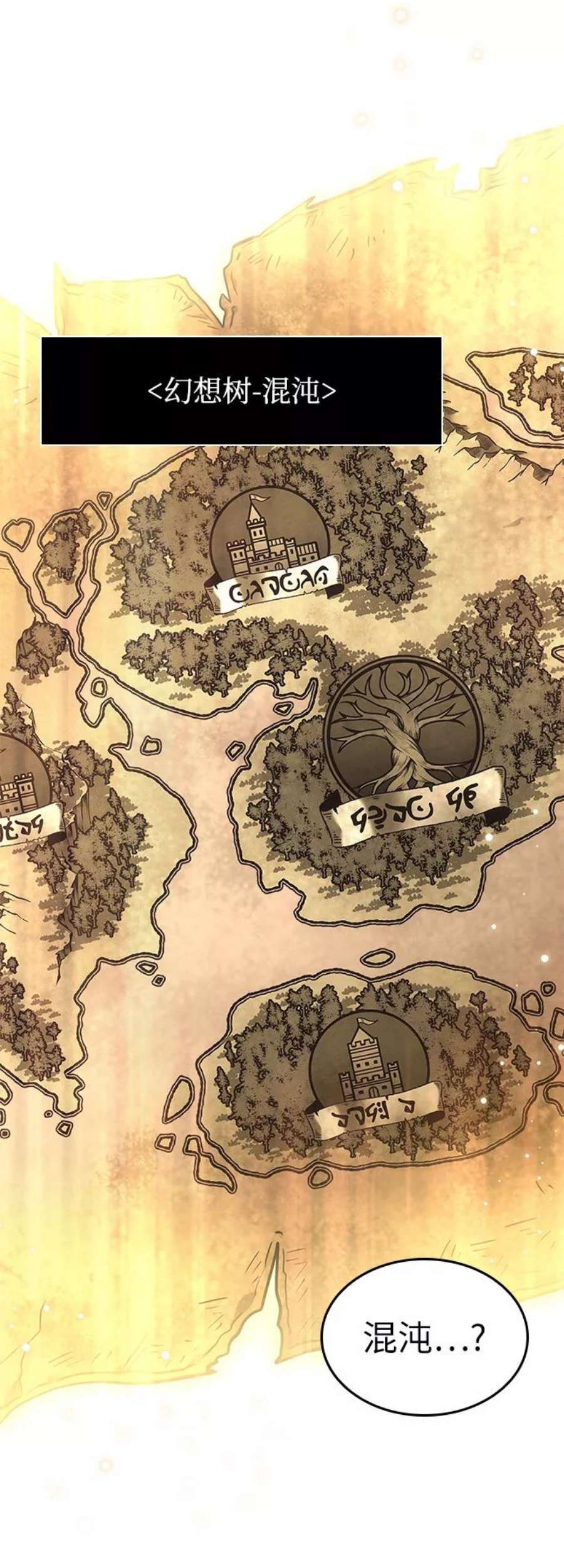 灭亡之后的世界9话