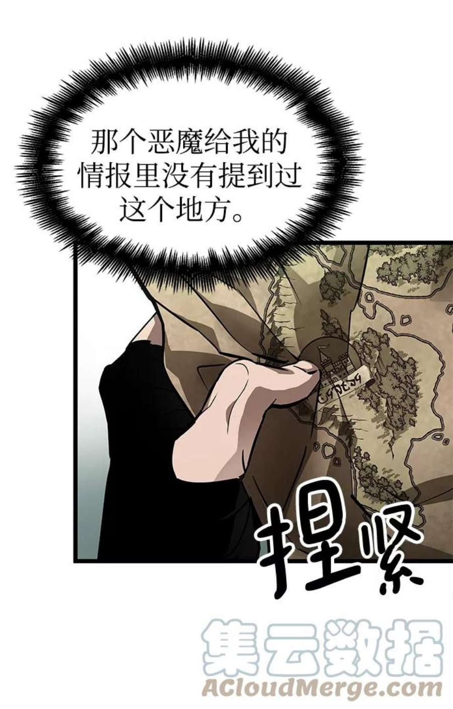 灭亡之后的世界9话