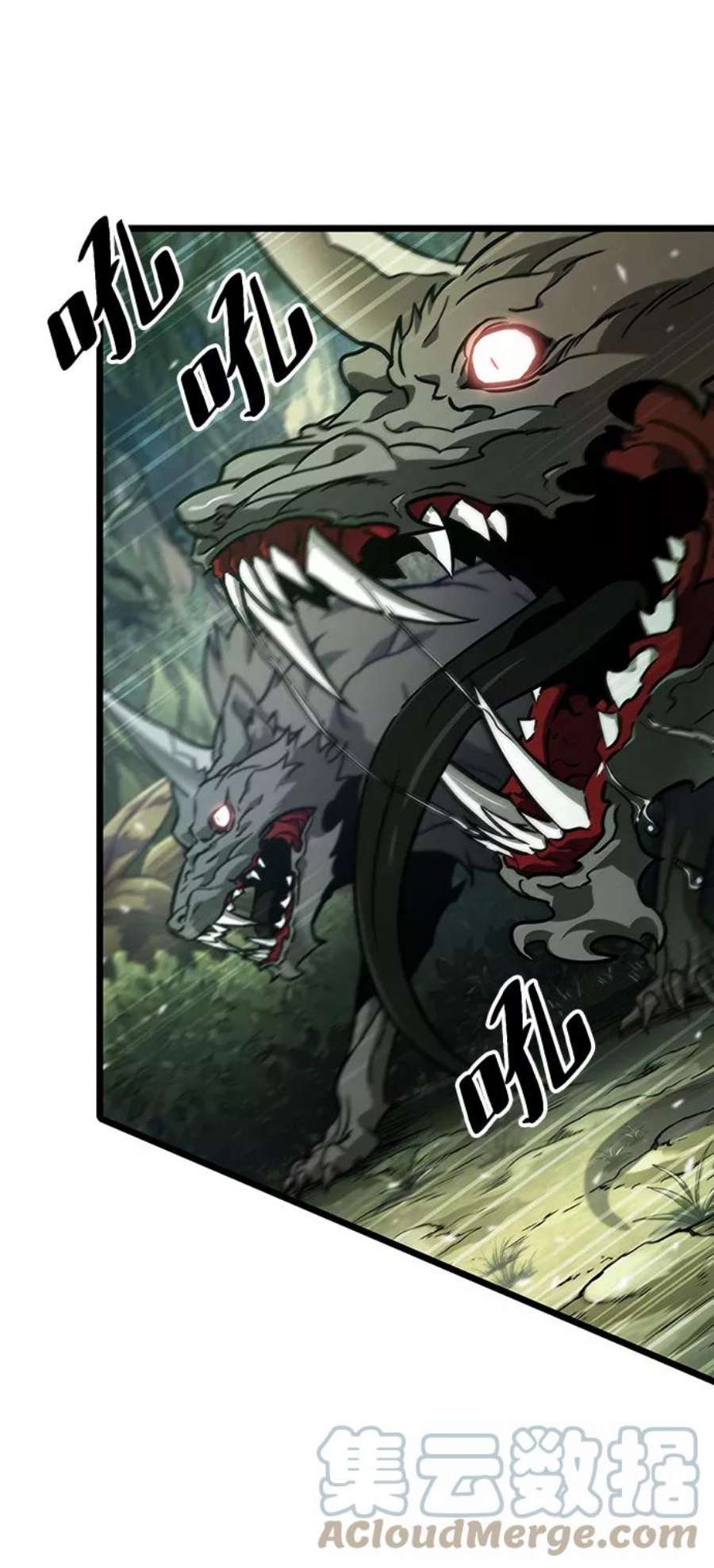 灭亡之后的世界9话