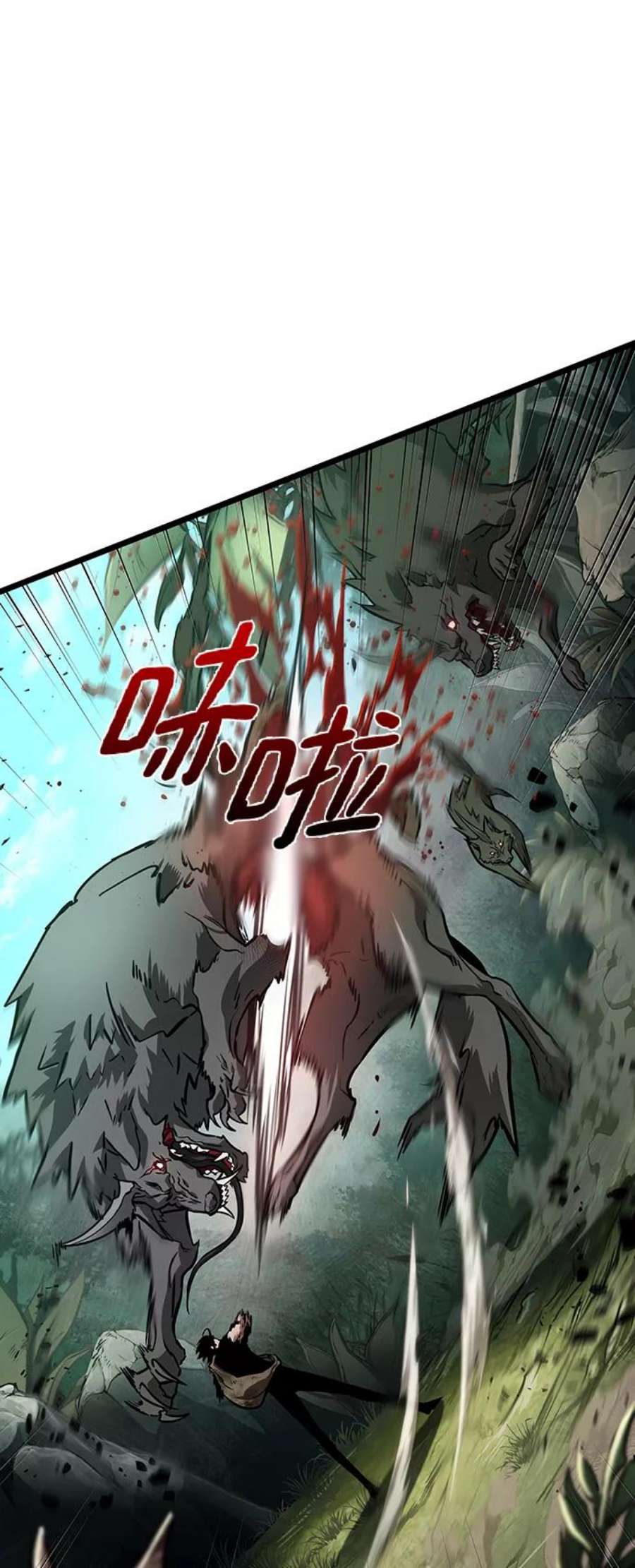 灭亡之后的世界9话