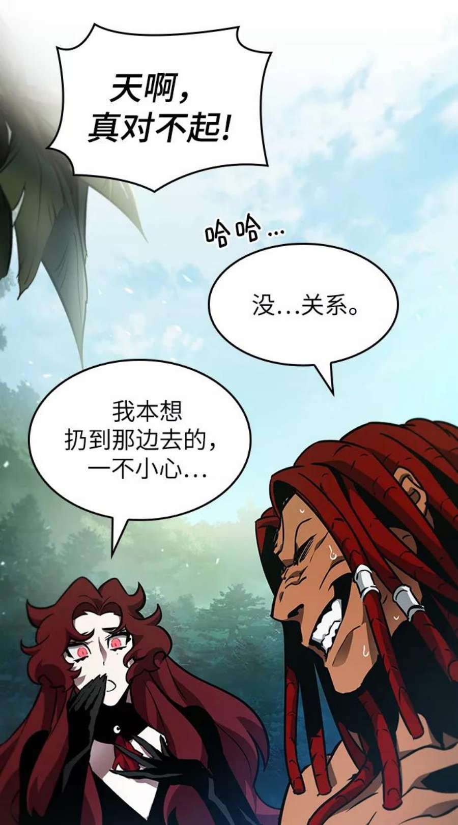 灭亡之后的世界9话