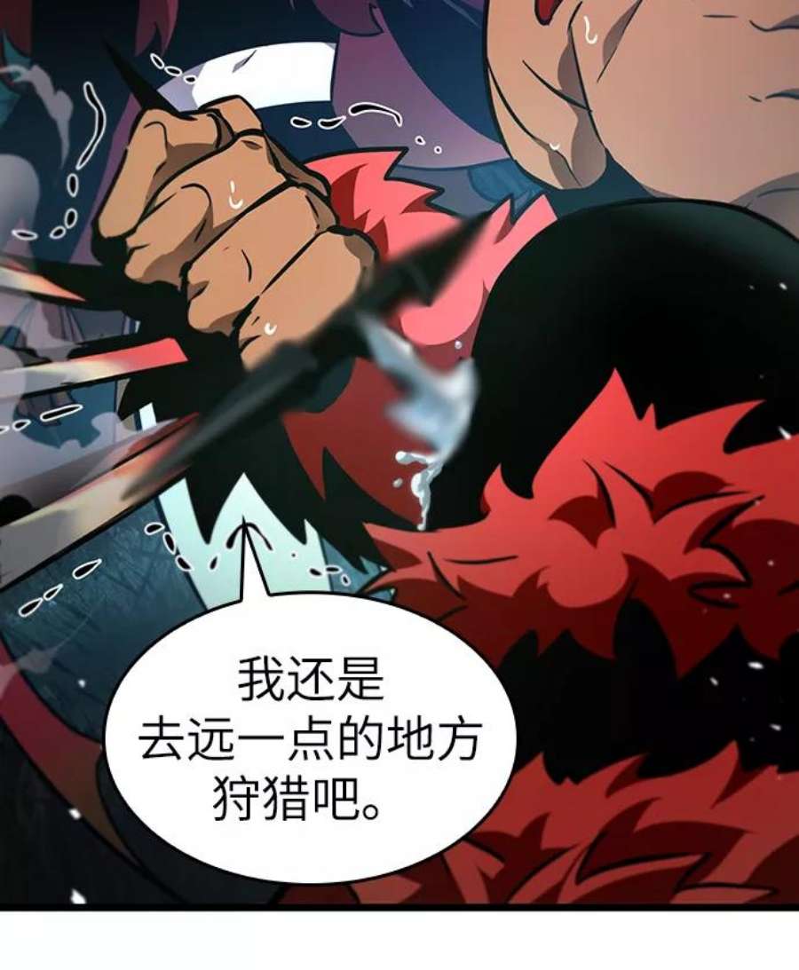 灭亡之后的世界9话